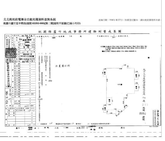 蘆竹拍賣法拍屋-7