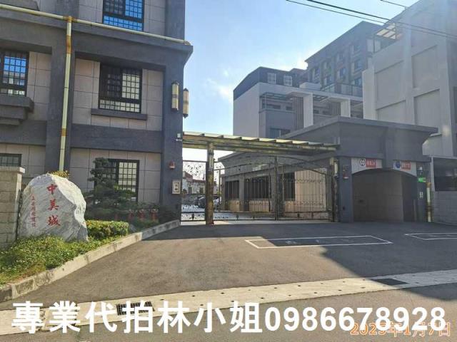 新竹法拍法拍屋-4