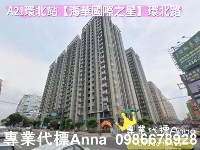 桃園法拍屋法拍-3