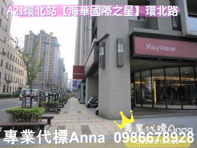 桃園法拍屋法拍-5