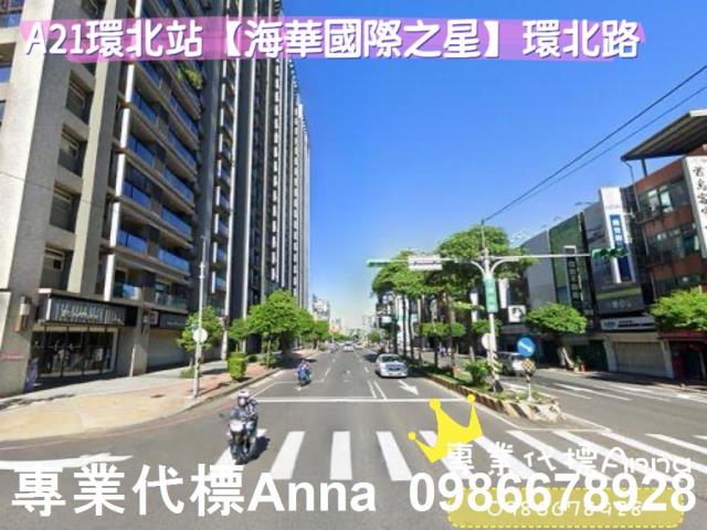 桃園法拍屋法拍-6