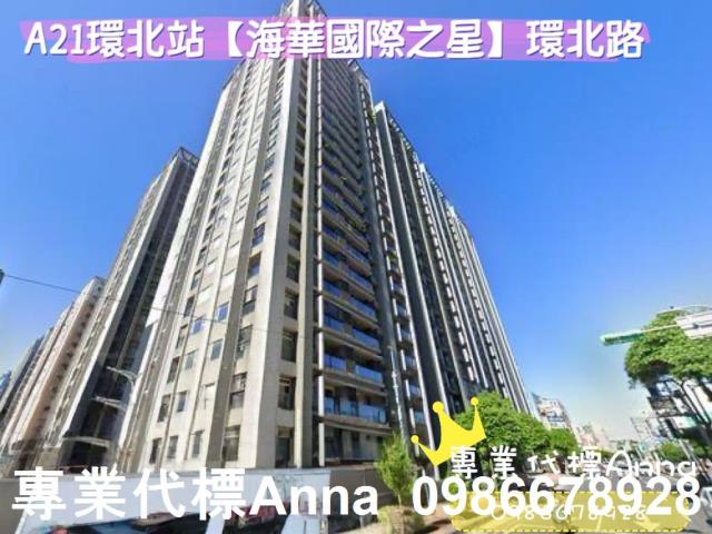 桃園法拍屋法拍-7