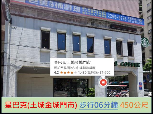 新北土城拍賣法拍屋-9