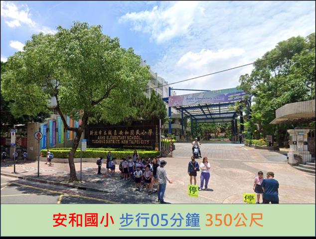新北土城拍賣法拍屋-10