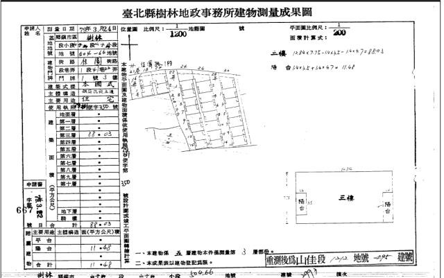 新北樹林法拍屋法拍-4