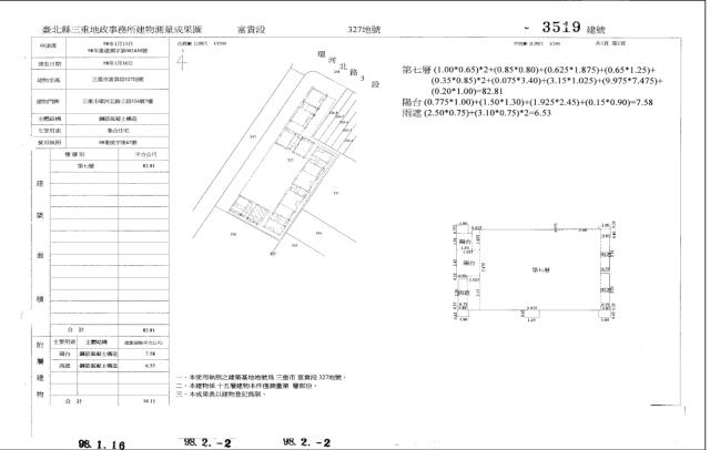 新北三重法拍屋法拍-5