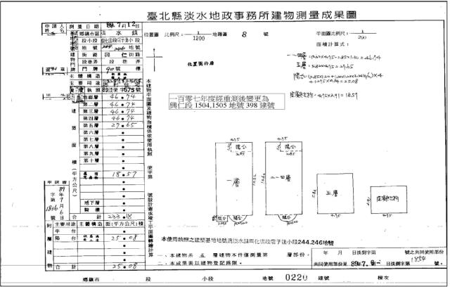 新北淡水法拍屋法拍-2
