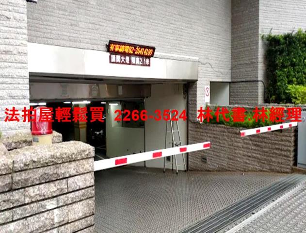 新北法拍屋法拍-9