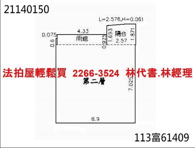 新北法拍屋法拍-12