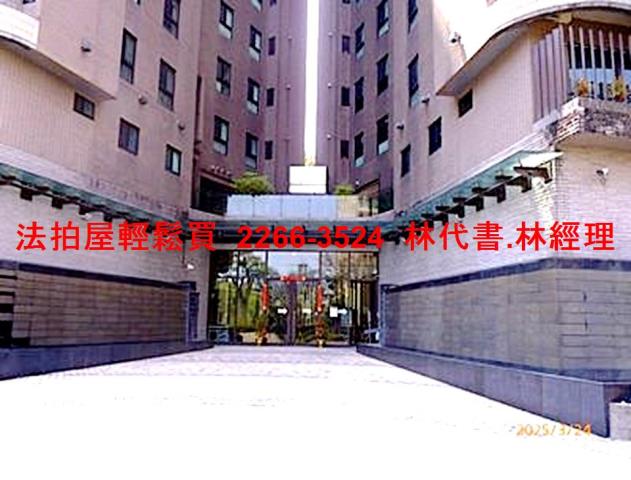 新北法拍屋法拍-3