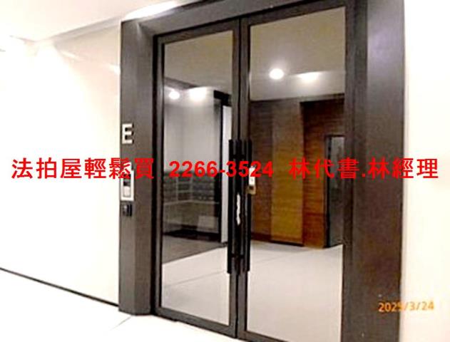 新北法拍屋法拍-4