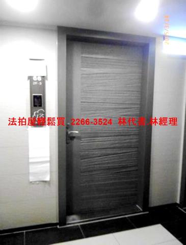 新北法拍屋法拍-5