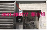 嘉義西區法拍屋法拍-2