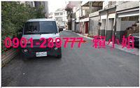 嘉義西區法拍屋法拍-6