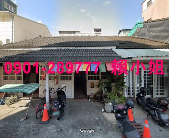 嘉義西區法拍法拍屋-1