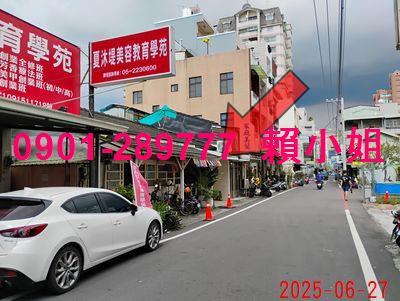 嘉義西區法拍法拍屋-4
