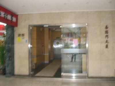 大安區法拍法拍屋-3