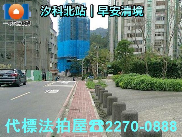 汐止法拍法拍屋-5