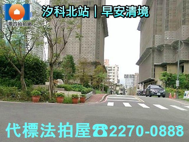 汐止法拍法拍屋-4
