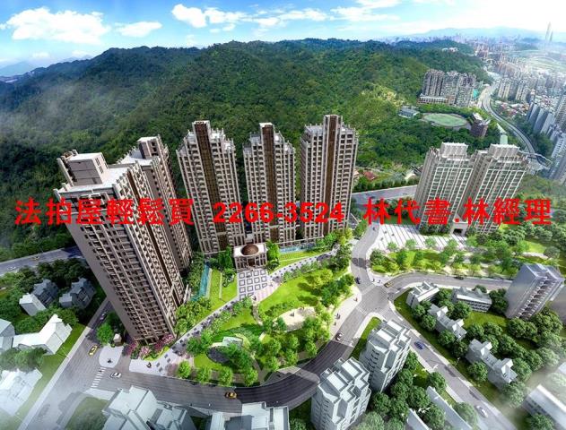 新店法拍屋法拍-0