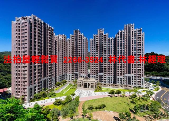 新店法拍屋法拍-1