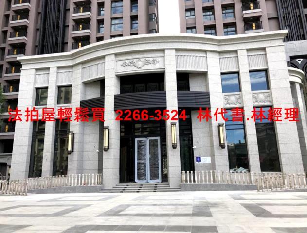 新店法拍屋法拍-3