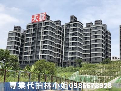 新北法拍屋法拍-1