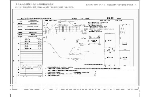 新北法拍屋法拍-6