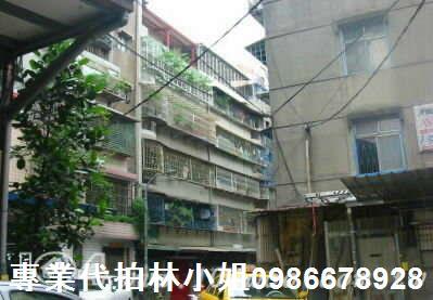 新北法拍屋法拍-1