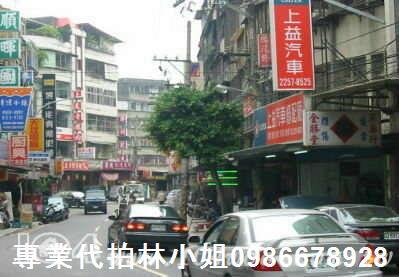 新北板橋法拍法拍屋-1