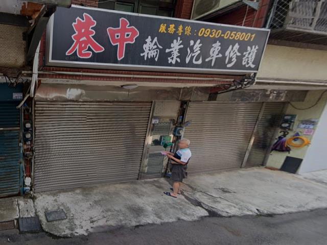 桃園新屋法拍法拍屋-1