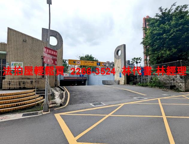 台北大安區法拍屋法拍-10