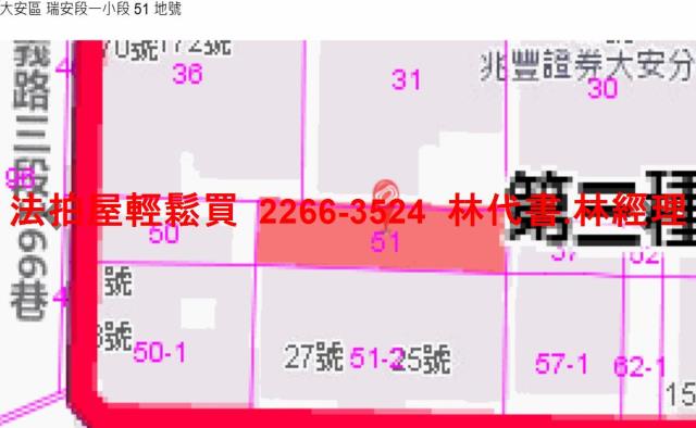 台北大安區法拍屋法拍-13