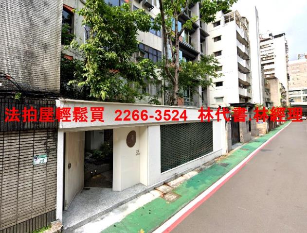台北大安區法拍屋法拍-0