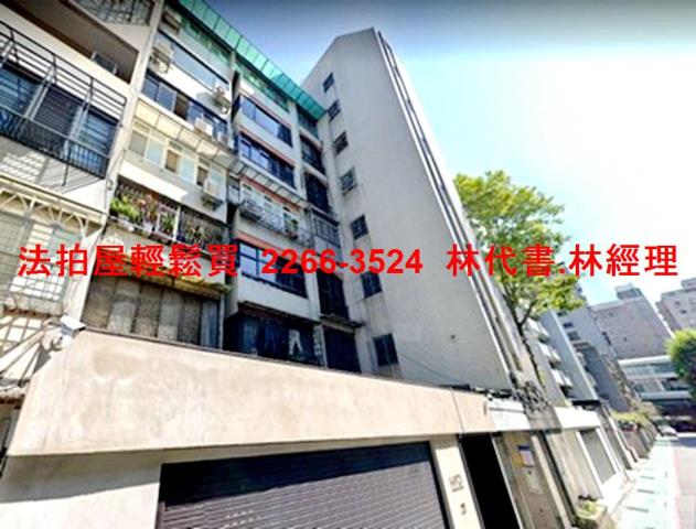 台北大安區法拍屋法拍-3