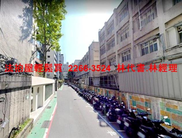 台北大安區法拍屋法拍-6