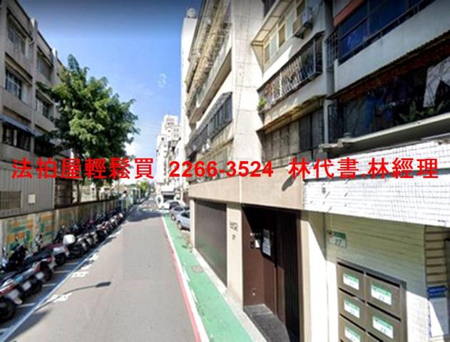 台北大安區法拍屋法拍-7