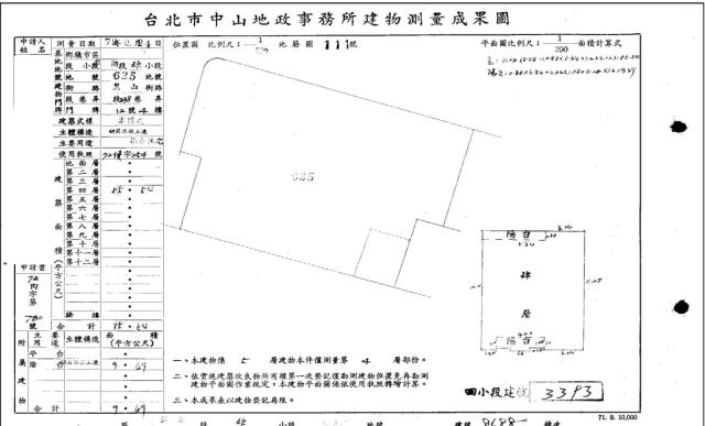 台北內湖法拍屋法拍-4