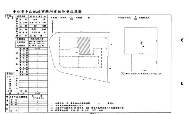 台北內湖法拍屋拍賣-2