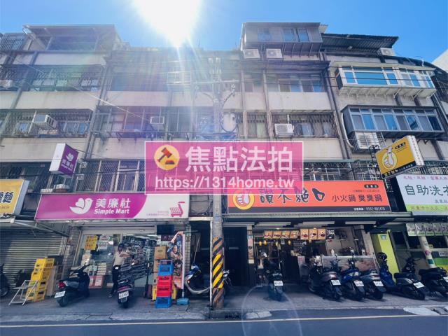 板橋拍賣法拍屋-0