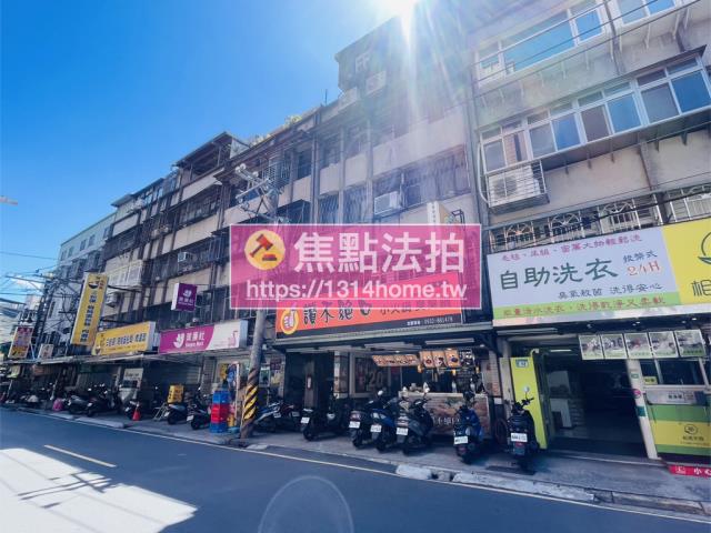 板橋拍賣法拍屋-2