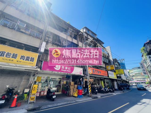 板橋拍賣法拍屋-3