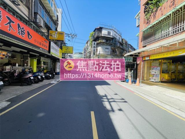 板橋拍賣法拍屋-8