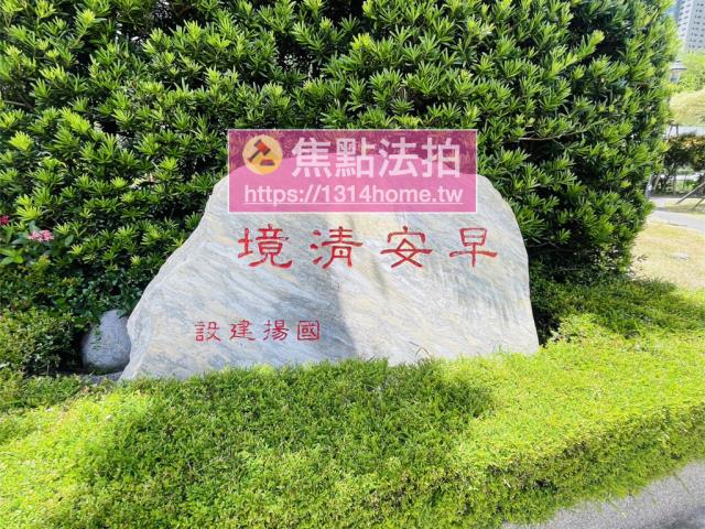 汐止法拍屋法拍-9