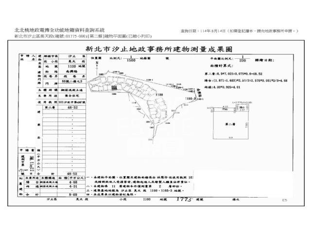 汐止法拍屋法拍-13