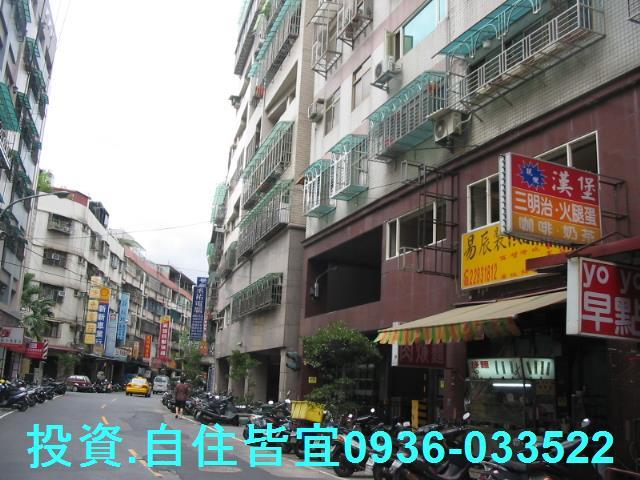 蘆洲法拍法拍屋-3