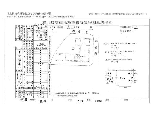 新莊法拍法拍屋-9