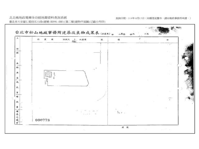 大安區法拍屋法拍-12