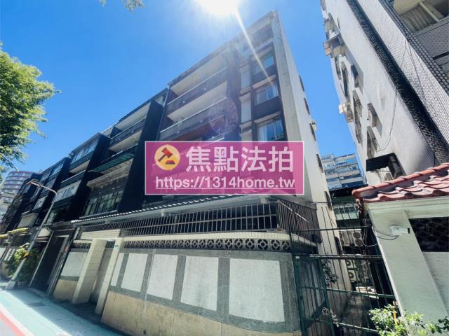 大安區法拍屋法拍-2