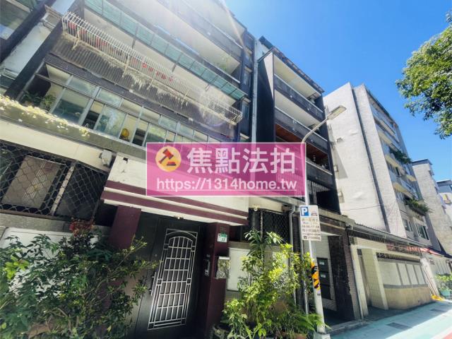 大安區法拍屋法拍-3